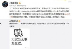 吃瓜爆料事件视频大全,视频大全揭秘娱乐圈幕后真相